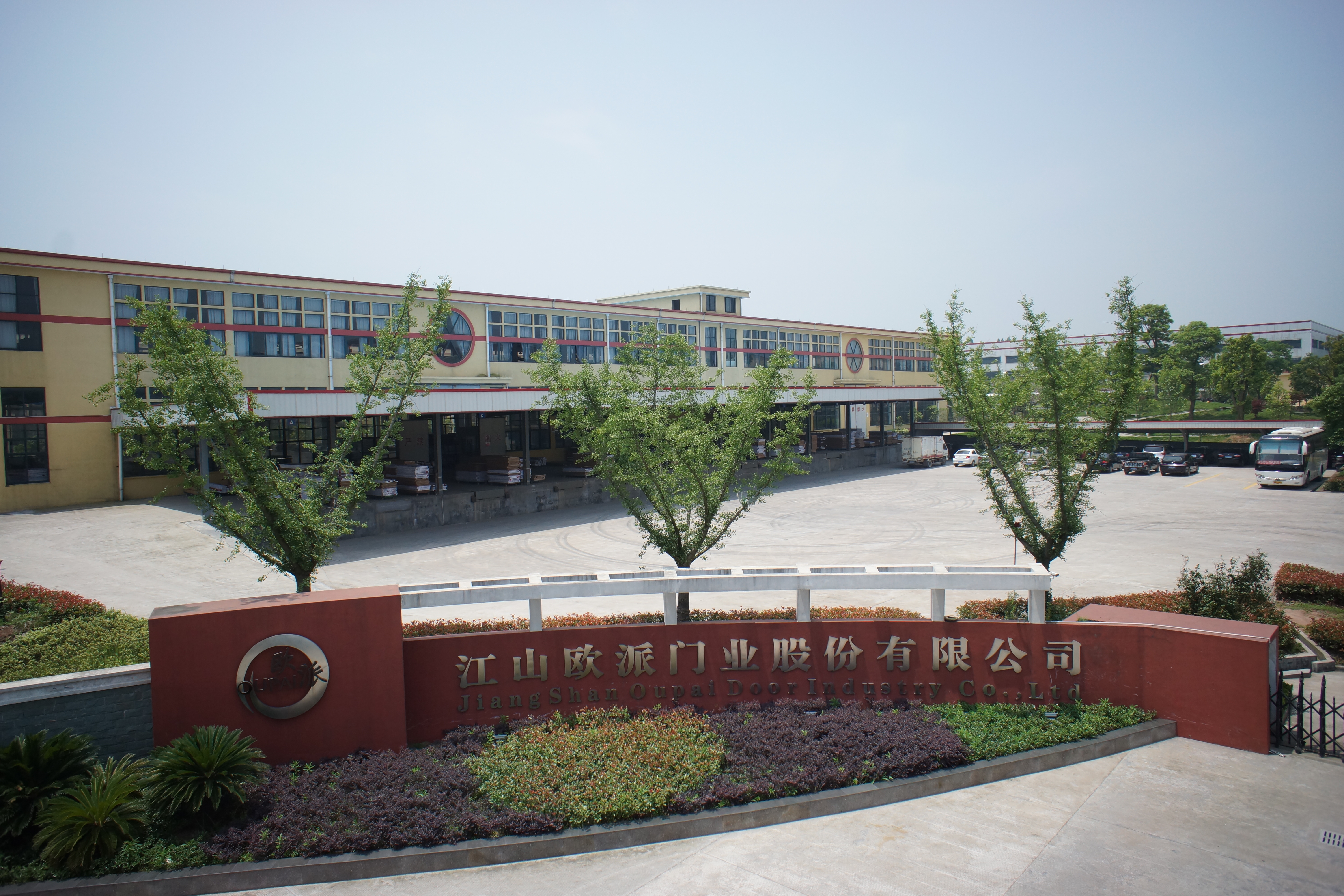 1761456917141730.jpg 江山欧派.jpg