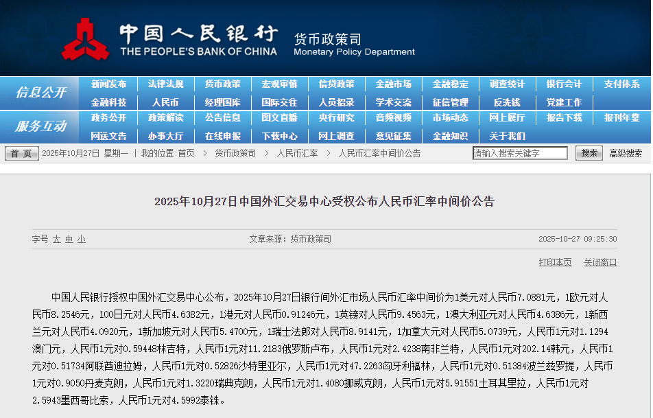 1761534779943322.jpg 1761534779943322.jpg