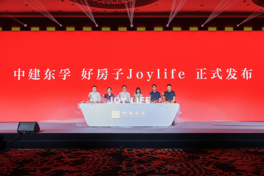 1761637713848869.png 中建东孚图片1.png