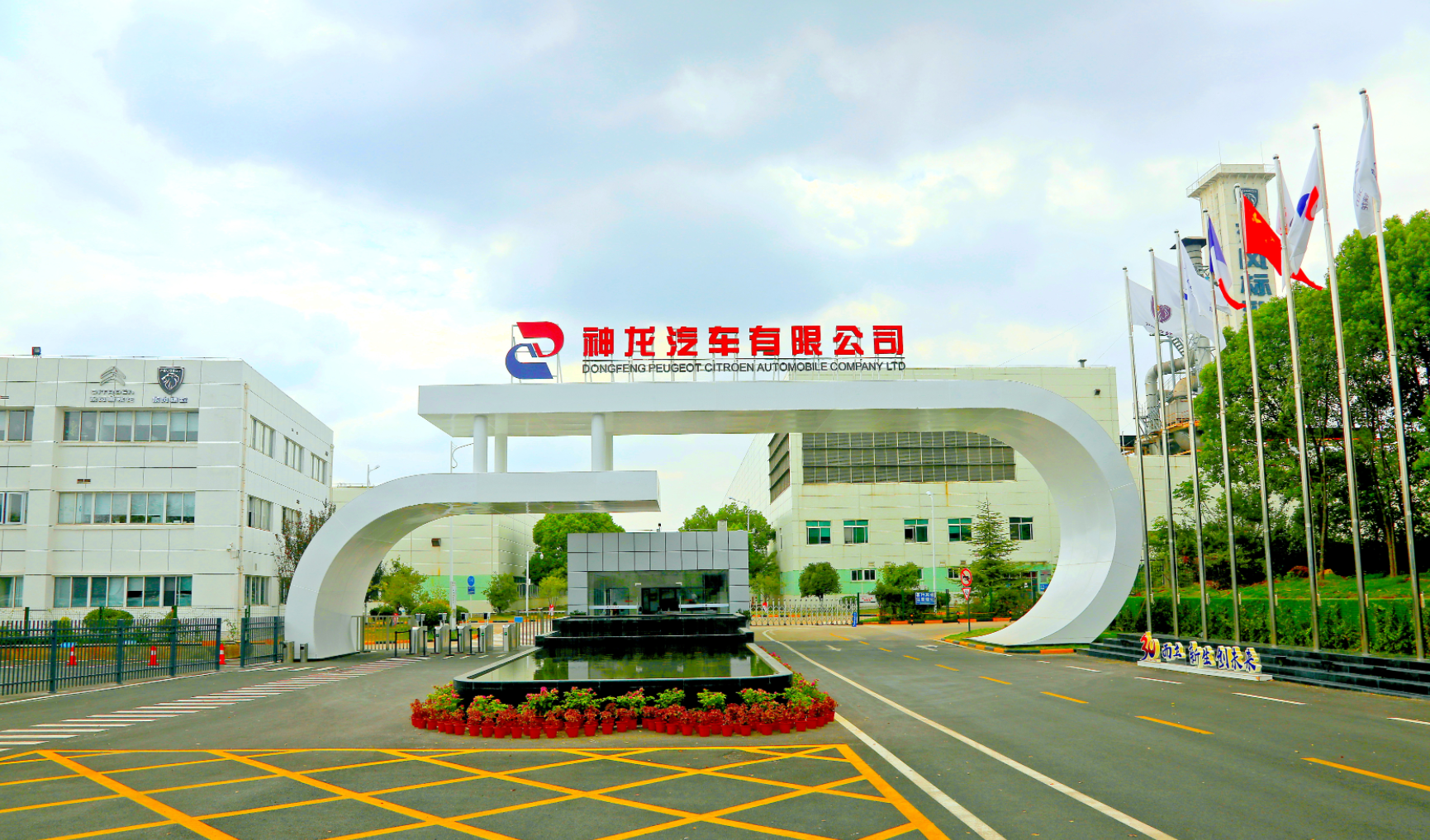 1761639382774322.png 神龙汽车.png