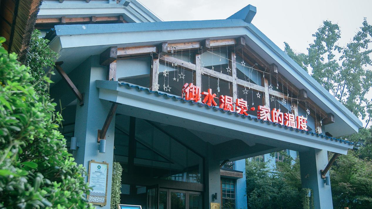 1761721023162204.png 天目湖.png