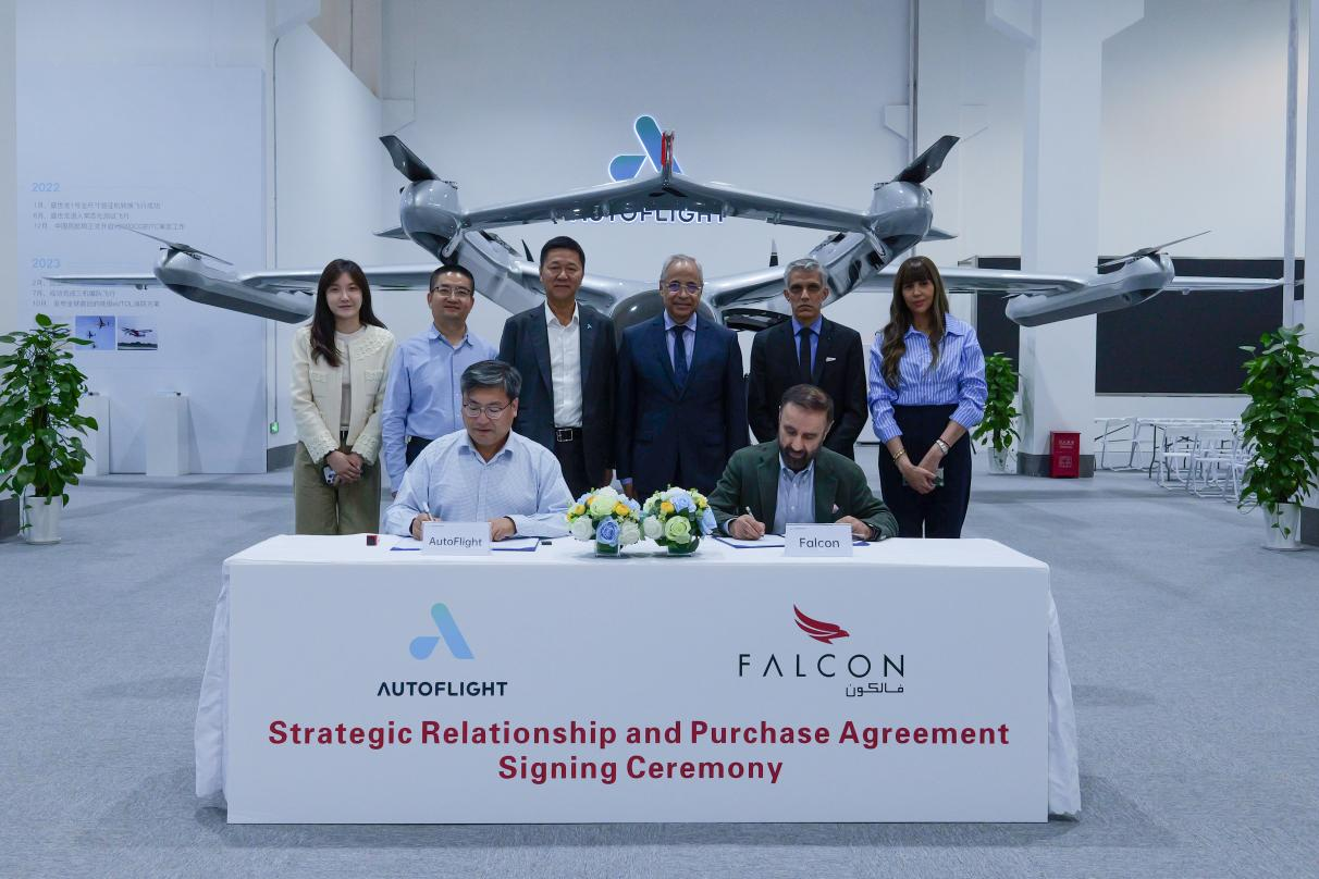 1761725929640305.png 峰飞航空.png