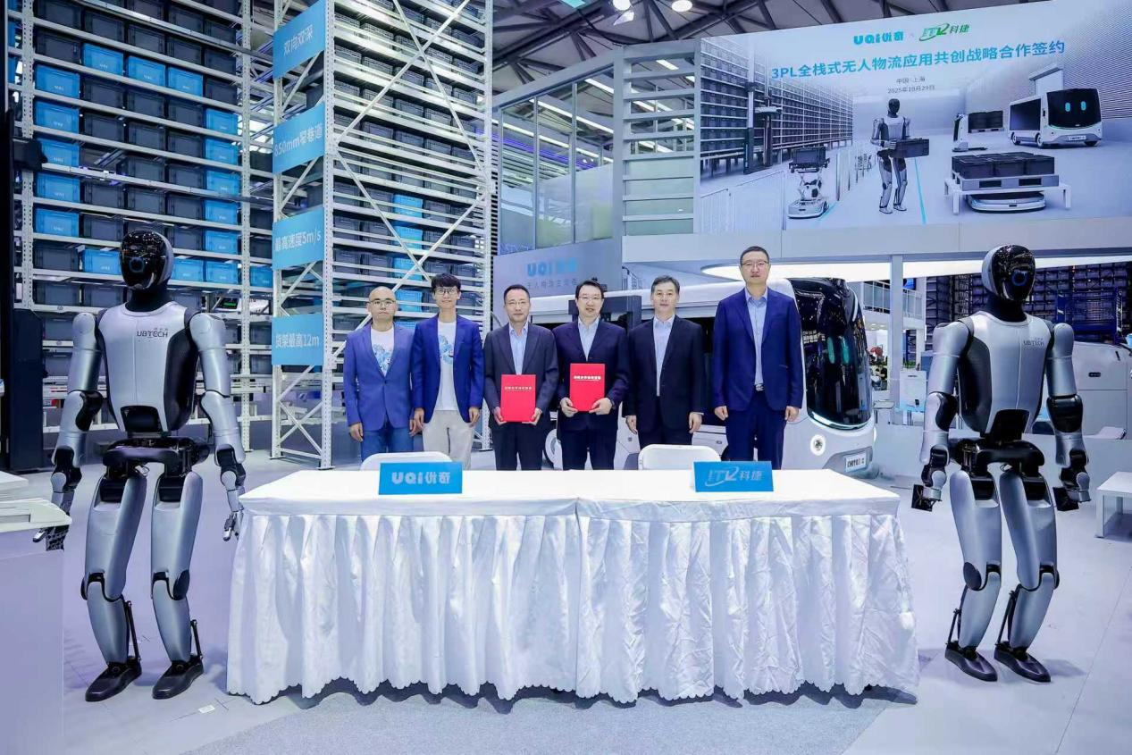 1761744614161359.png 神州控股.png