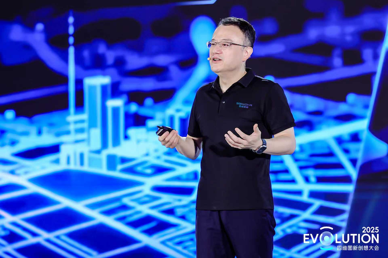 1761835899898441.png 四维.png