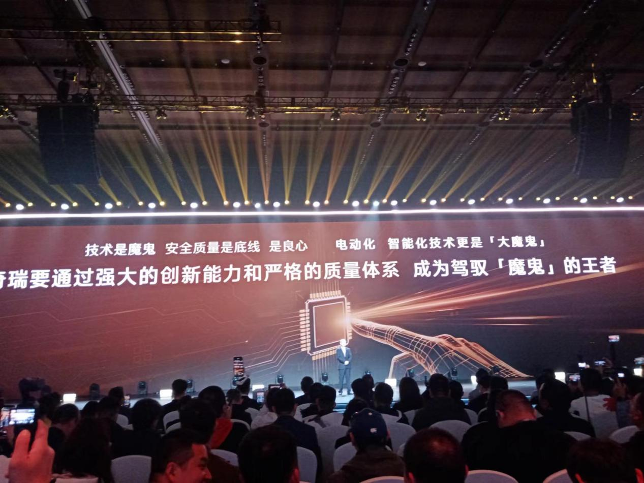 1761873048443833.png 奇瑞.png