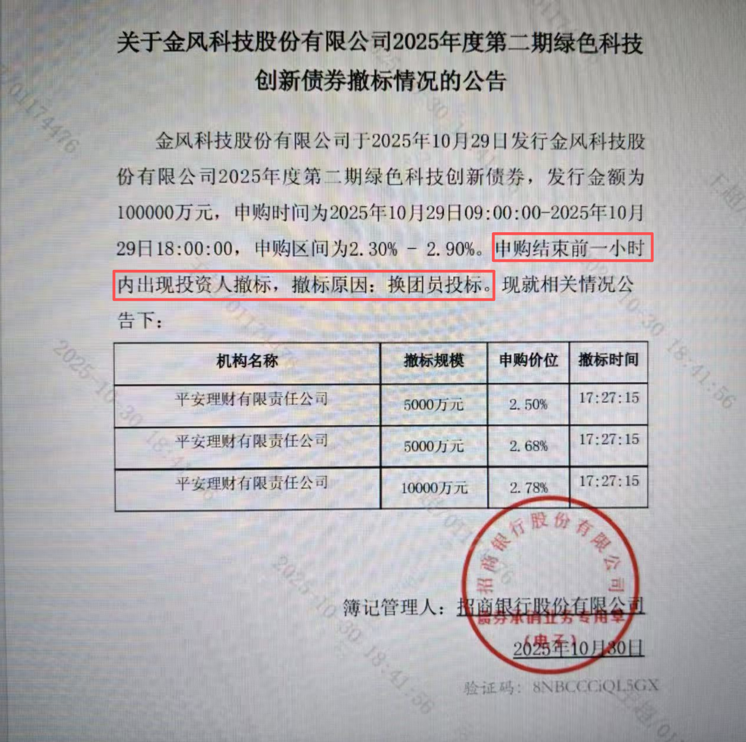 1762165024553550.png 图片2.png