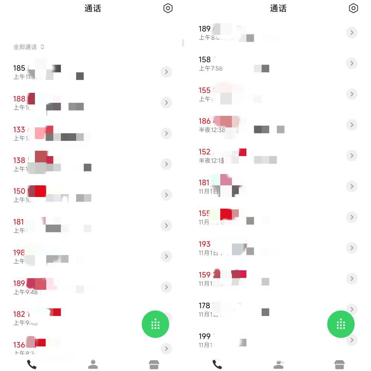 1762172288166421.jpg 微信图片_20251103192951_60_300.jpg