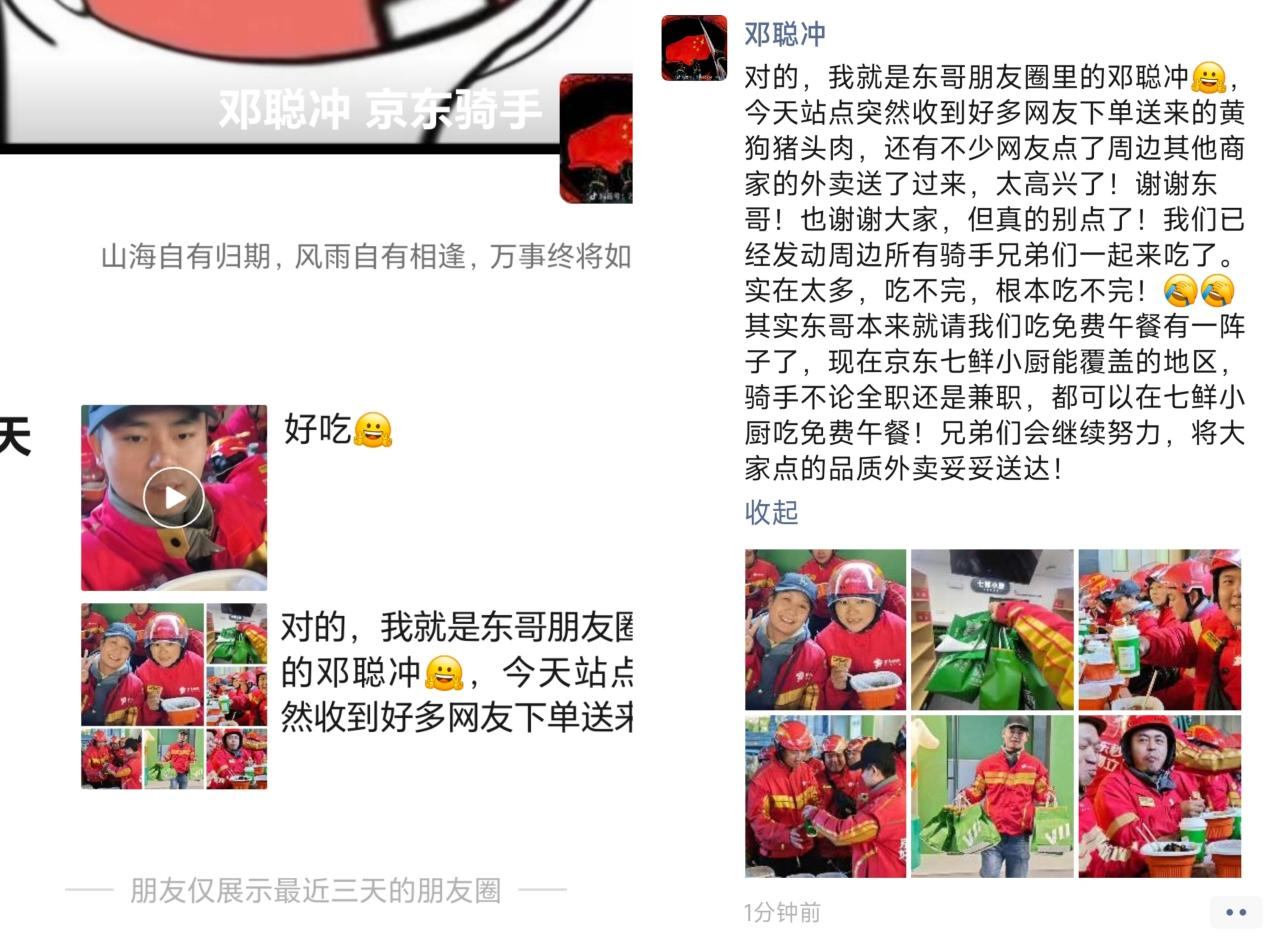 1762172314973981.png 图片3.png