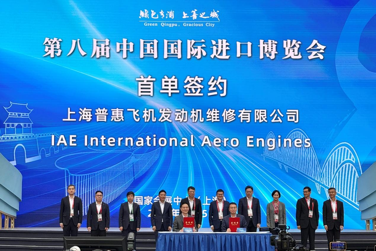 1762350142653895.png 进博会图片1.png