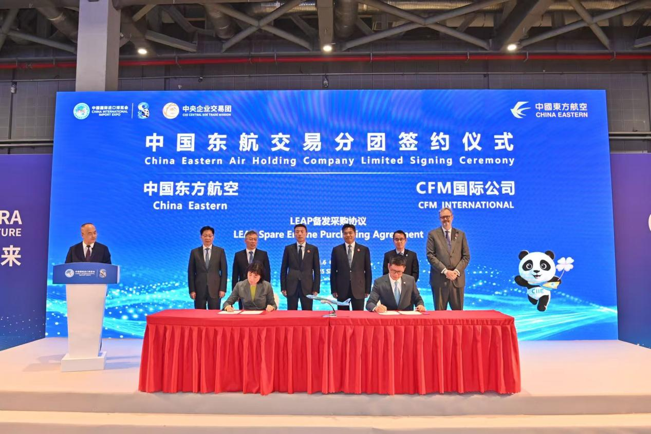 1762409883766027.png 东航图片1.png