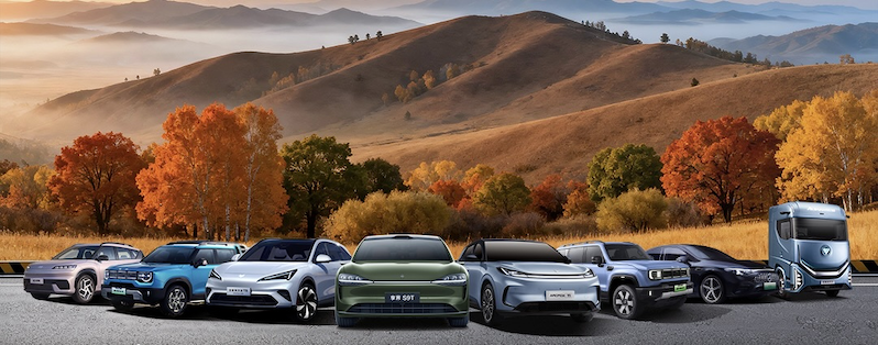 1762527198274888.png 北汽4.png