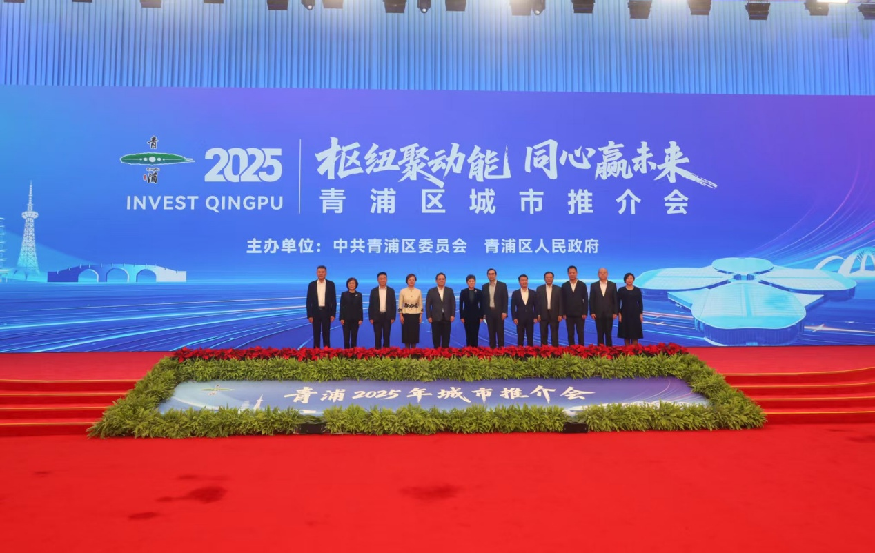 1762527500938965.png 青浦.png