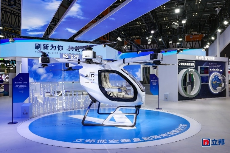 1762699065269229.png 立邦.png