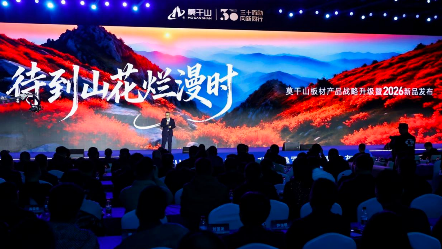 1763816203996139.png 莫干山2.png