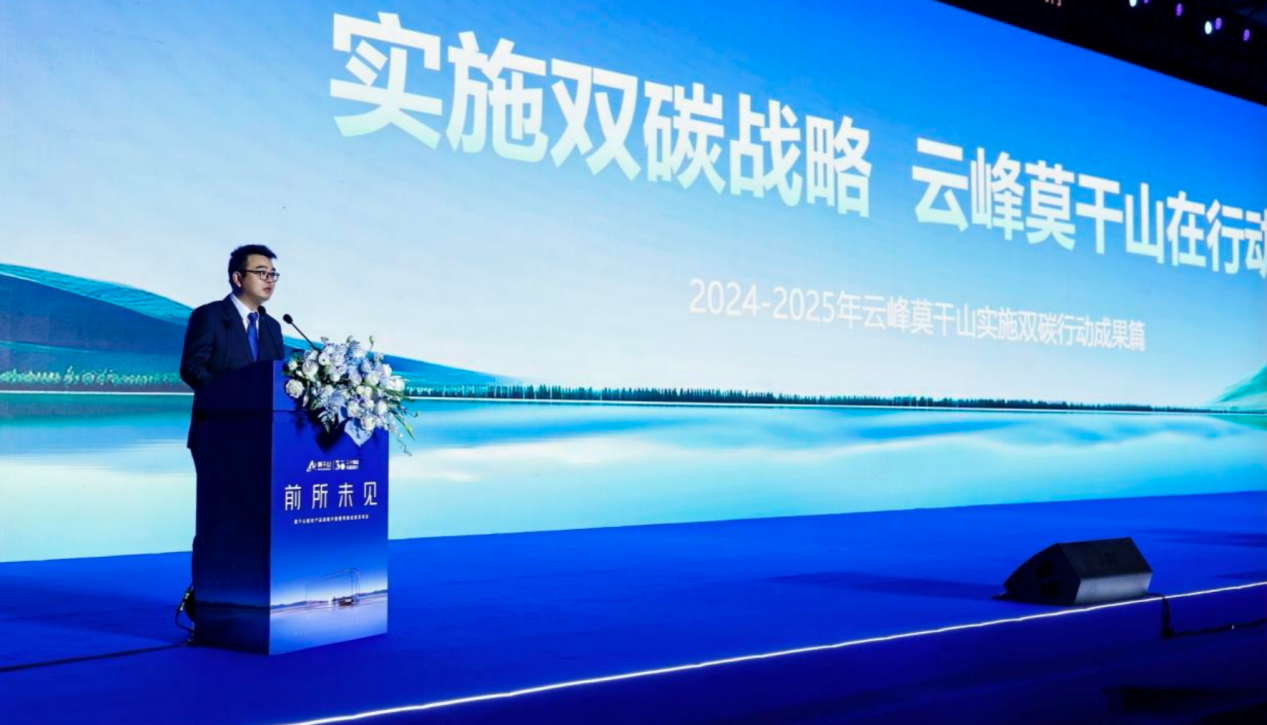 1763816233837620.png 莫干山3.png