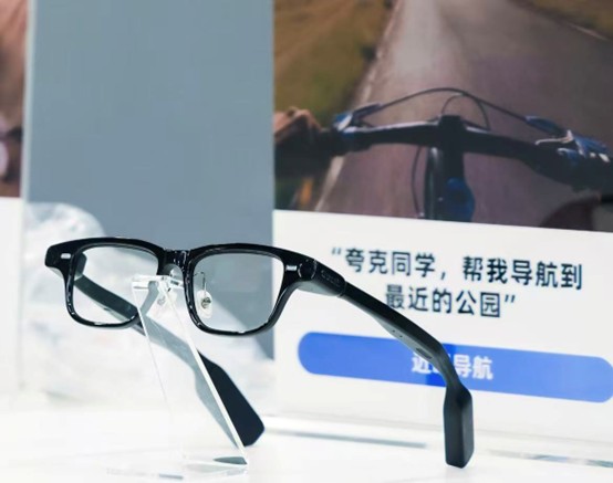 1764330926615272.jpg 夸克AI眼镜.jpg