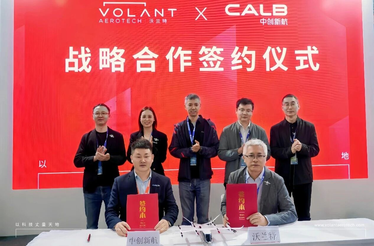 1764405054346209.png 沃兰特1.png