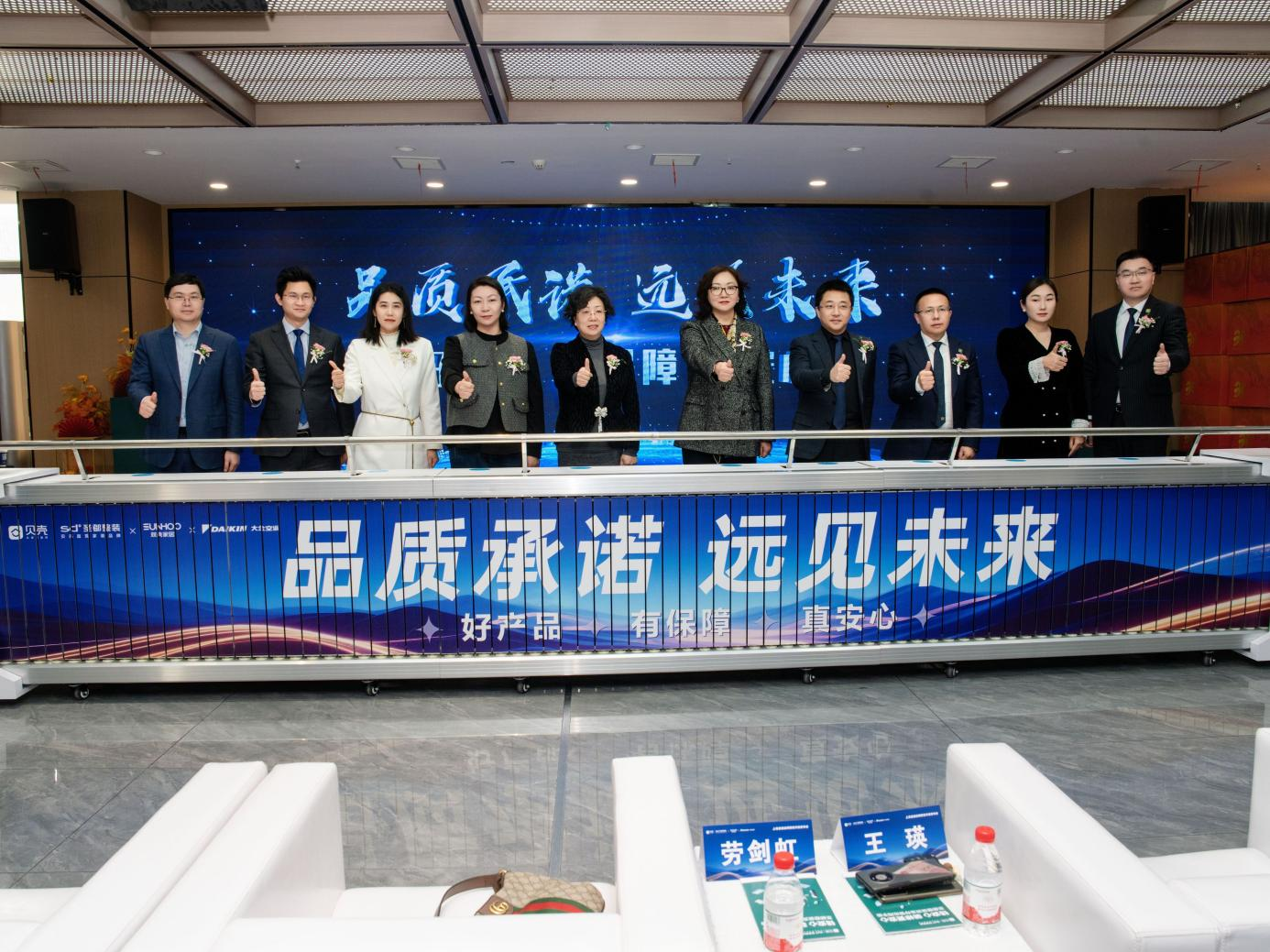 1764561478530268.png 家装行业图片1.png