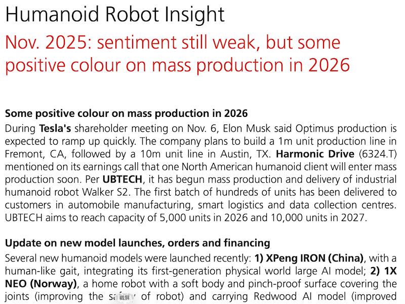 截屏2025-12-04 16.20.57.png