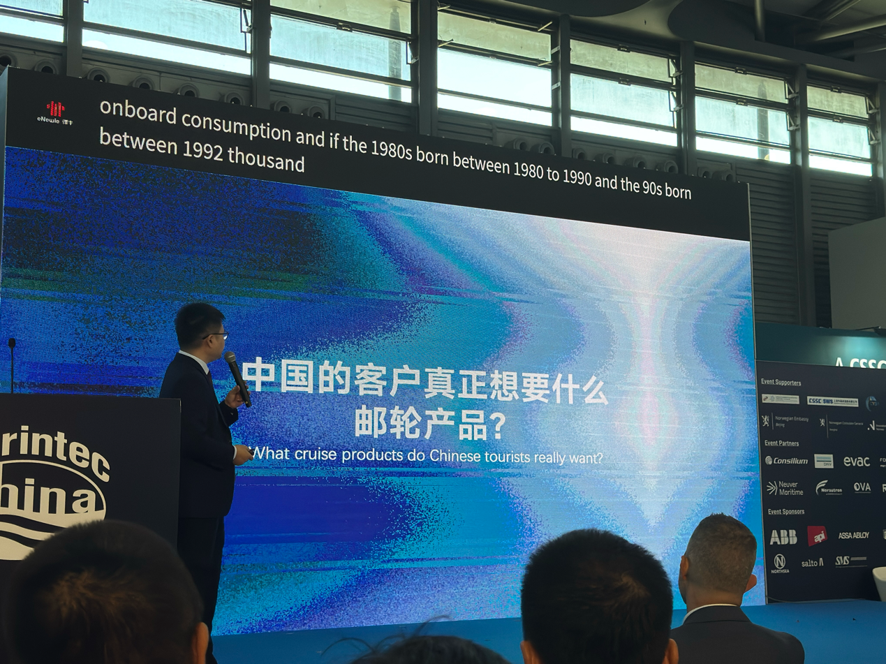 1764842949523735.png 邮轮.png