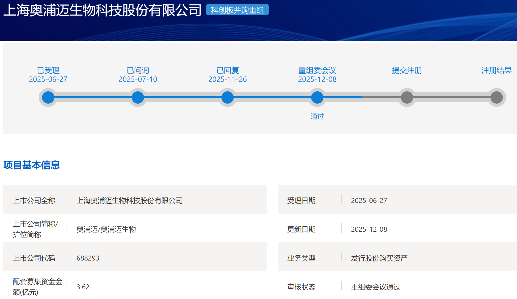 1765286873957544.png 图片1.png