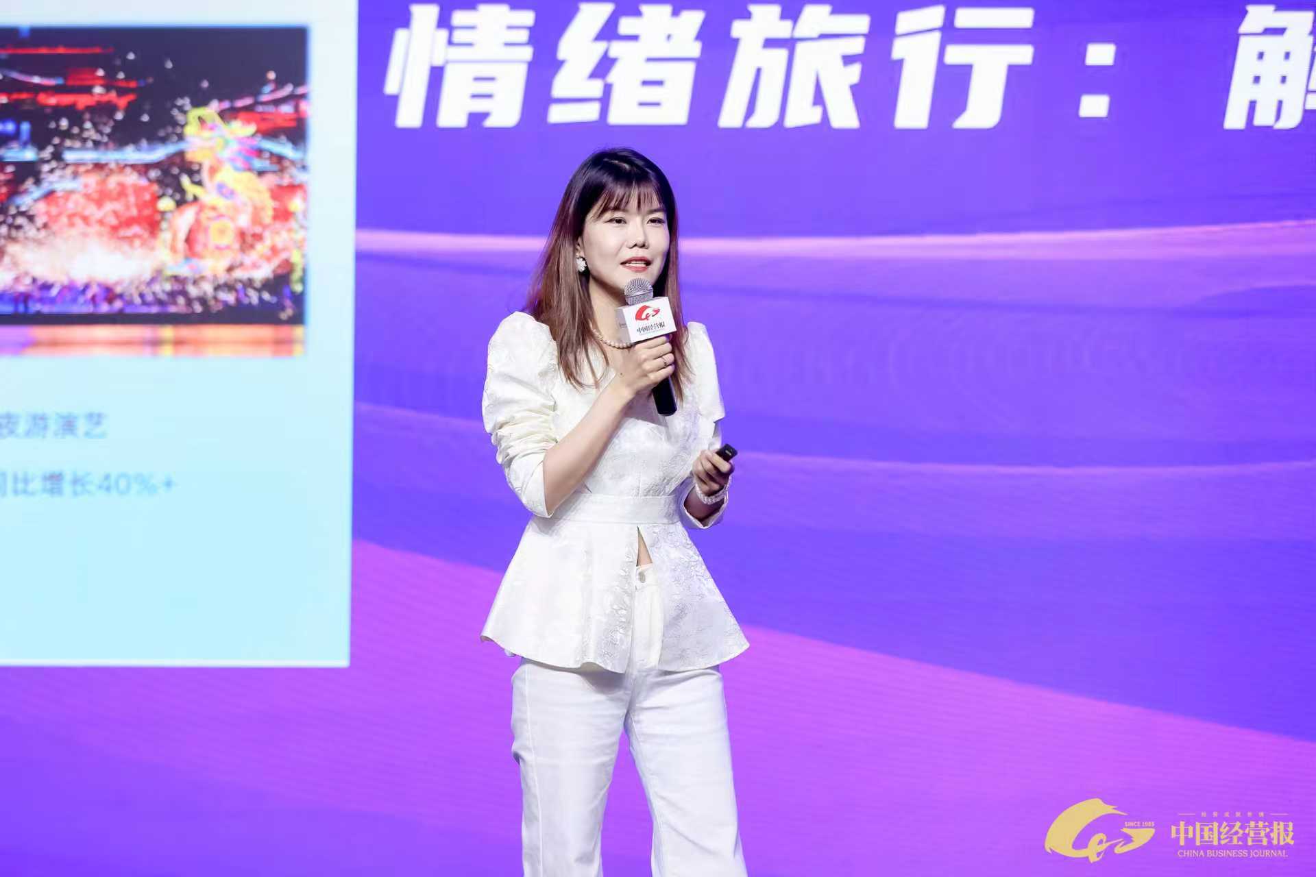 1765436610239974.jpg 携程秦静.jpg