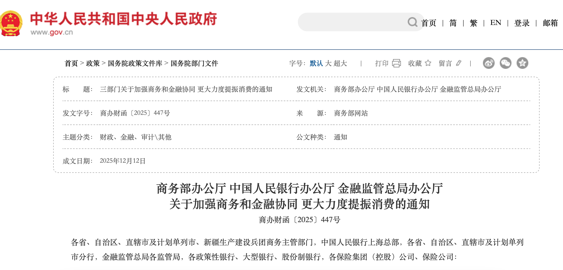 截屏2025-12-14 18.47.22.png