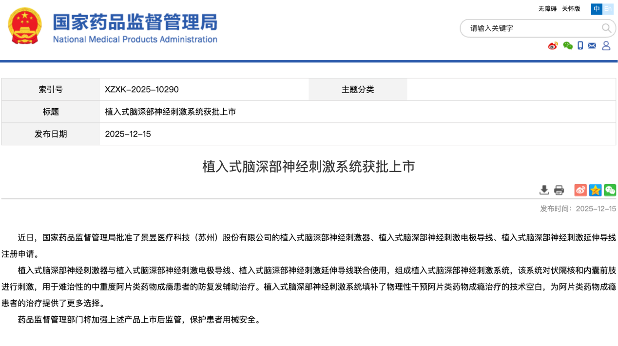 1765896204456223.png 景昱.png