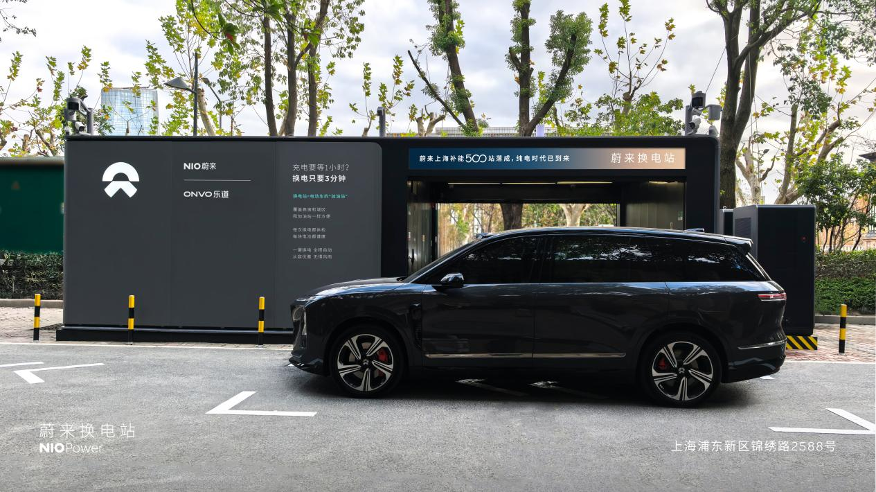 1765964004896814.png 蔚来图片1.png