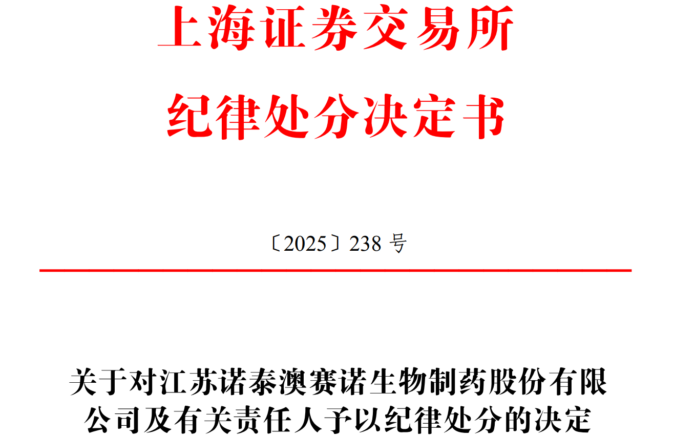 1766026793169235.png 诺泰.png