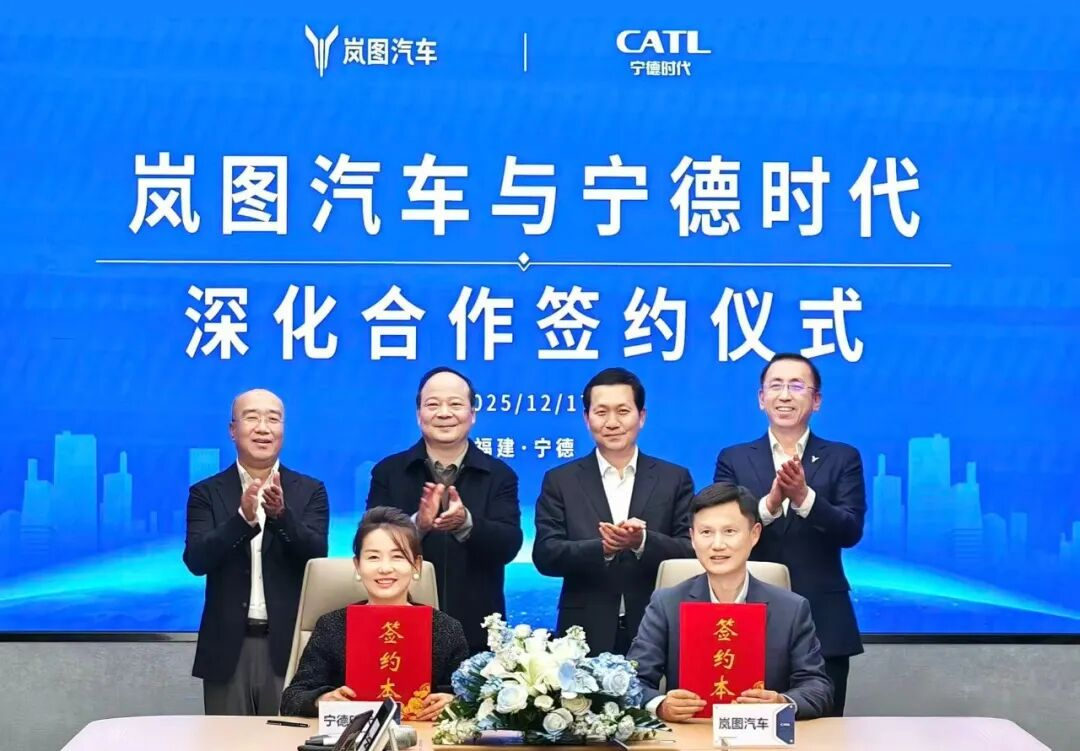 1766071143231307.png 岚图总经理.png