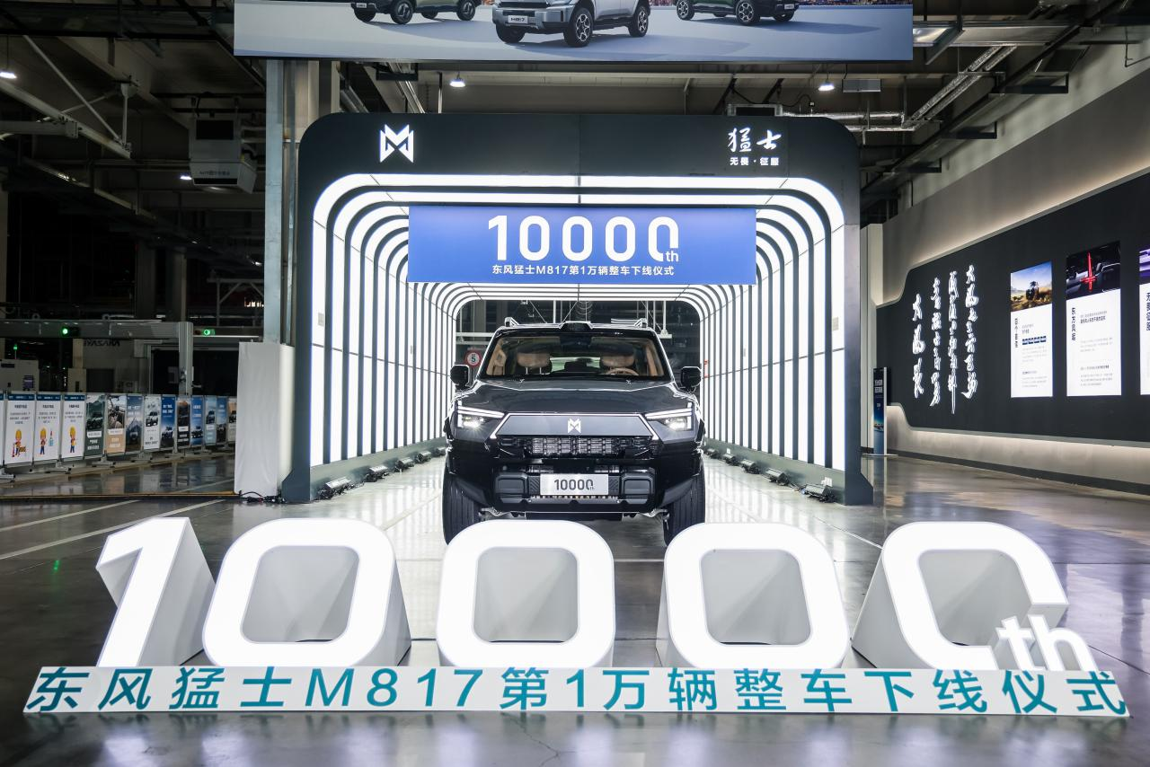 1766741061649678.png 东风1.png