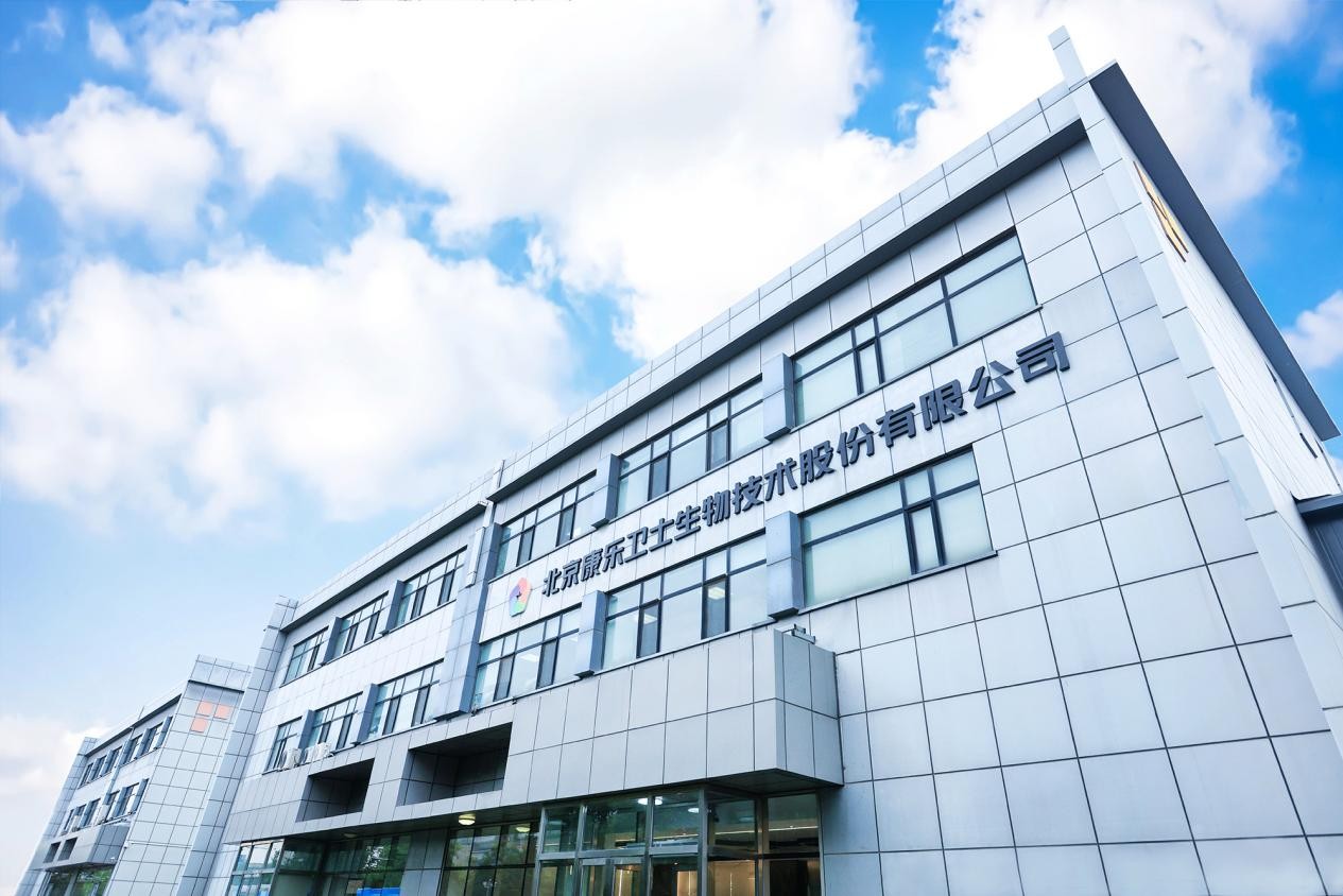 1766758267473447.jpg 康乐卫士.jpg