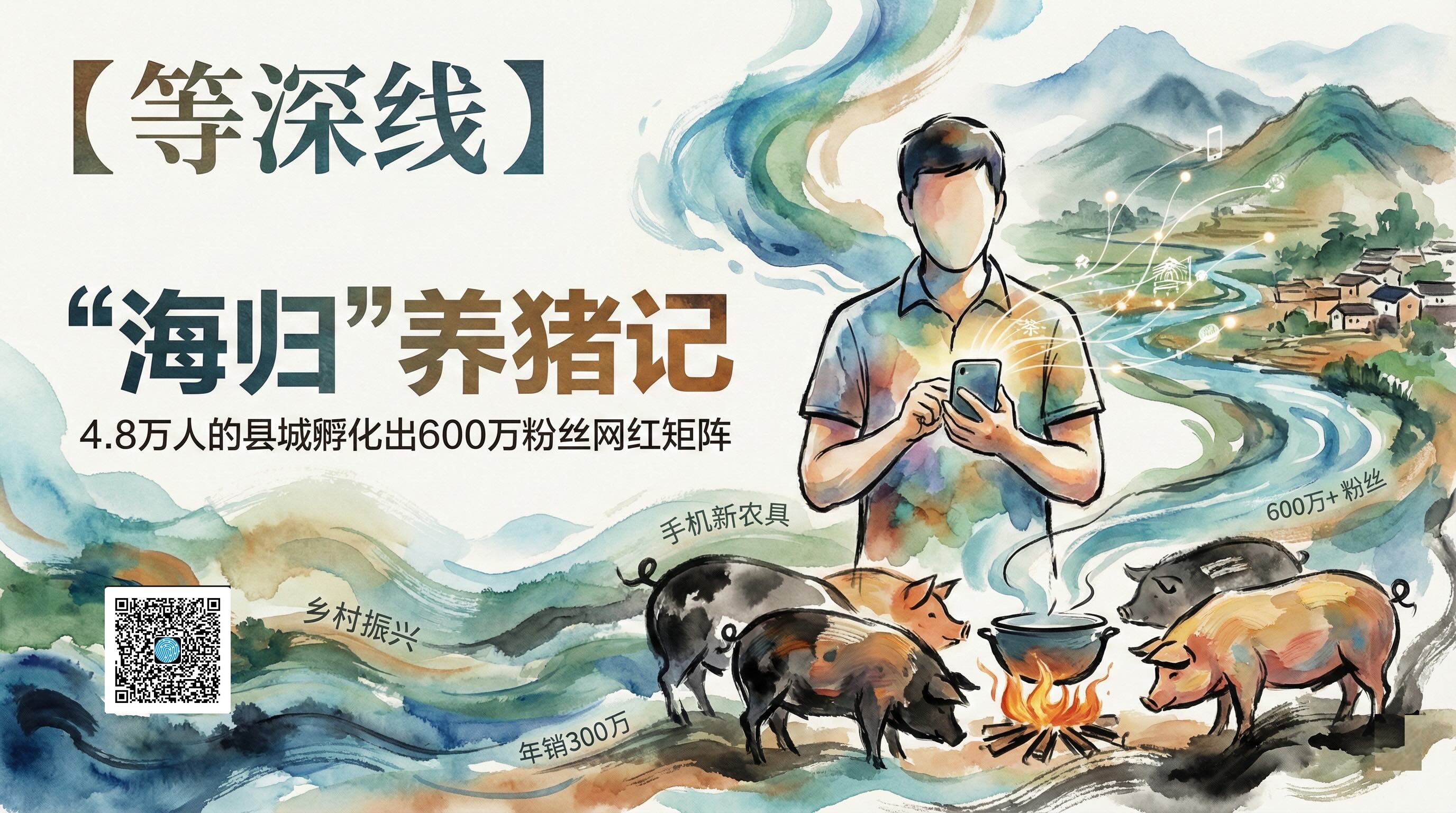 1767000852918465.jpg 等深线20251228.jpg