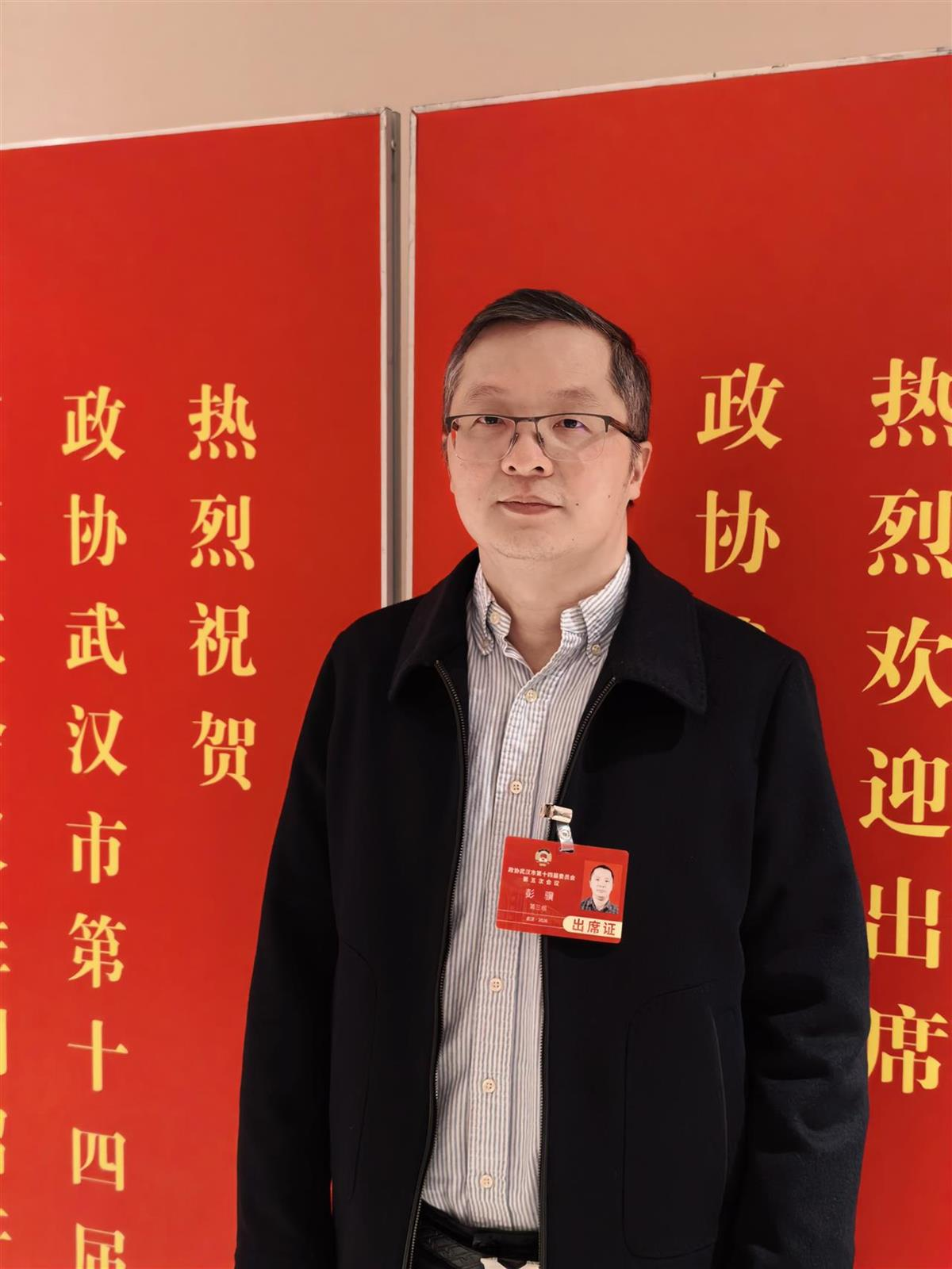 1767695060546279.png 彭骥.png