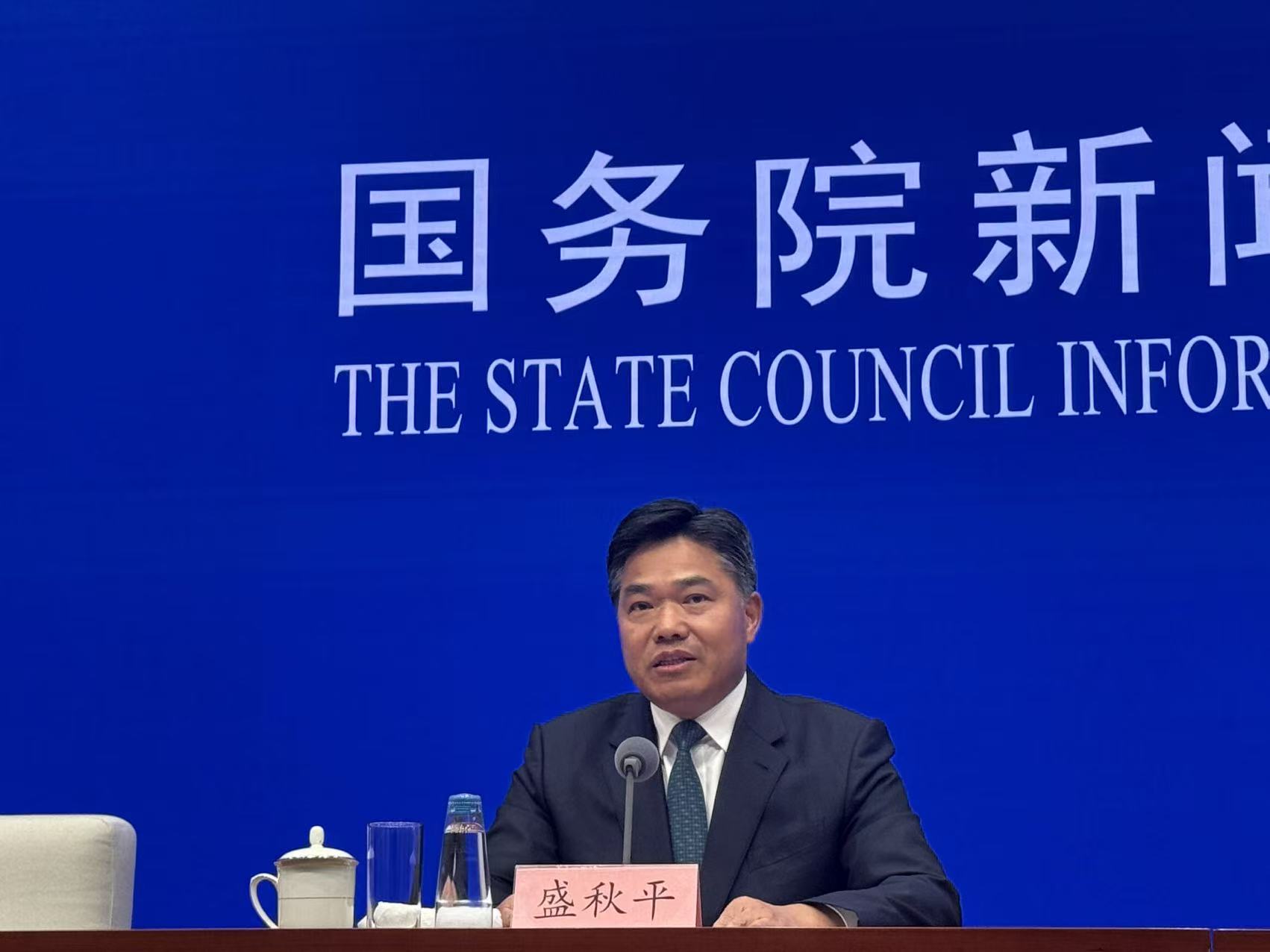 1767705814504116.jpg 盛秋平_20260106191150_2555_7.jpg