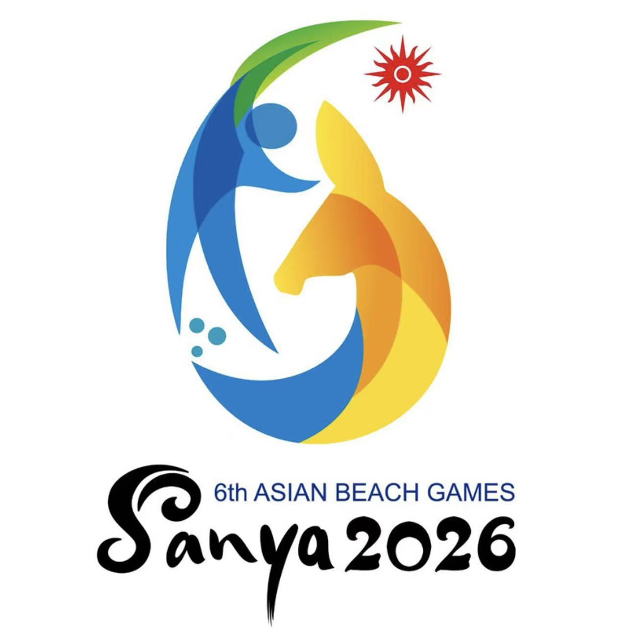 1768198913265913.jpg 亚沙会会徽_20260112134448_2586_7.jpg