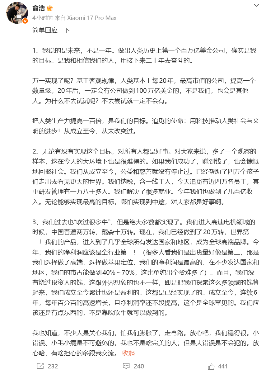 1768639635755500.png 追觅图片1.png