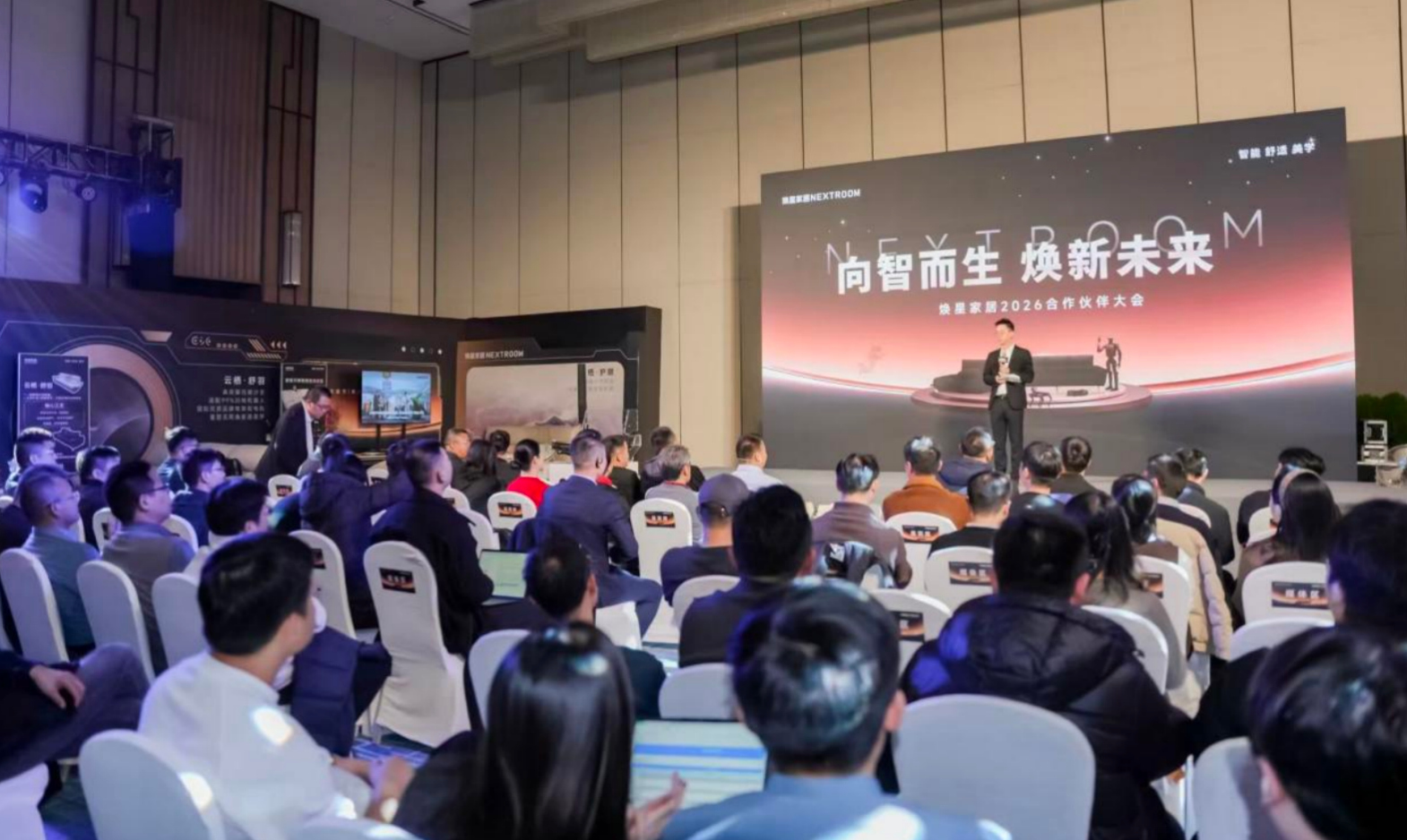 1768748609953667.png 焕星家居.png