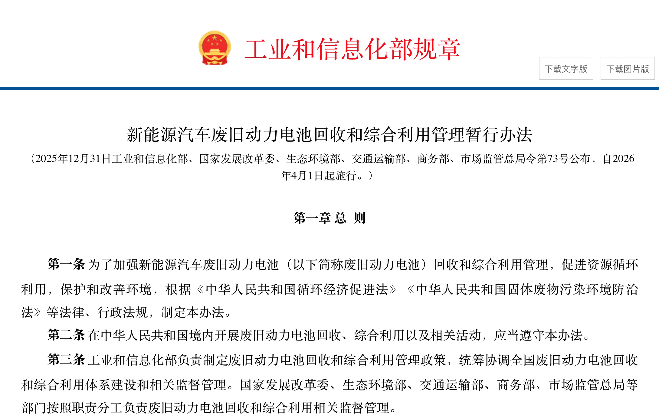 1768914391653967.jpeg 1768914391653967.jpeg