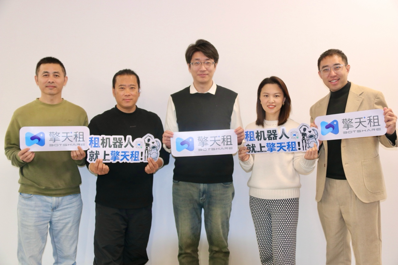 1770136208863066.png 擎天租.png