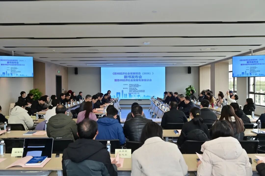 1770216932550130.png 苏州2.png