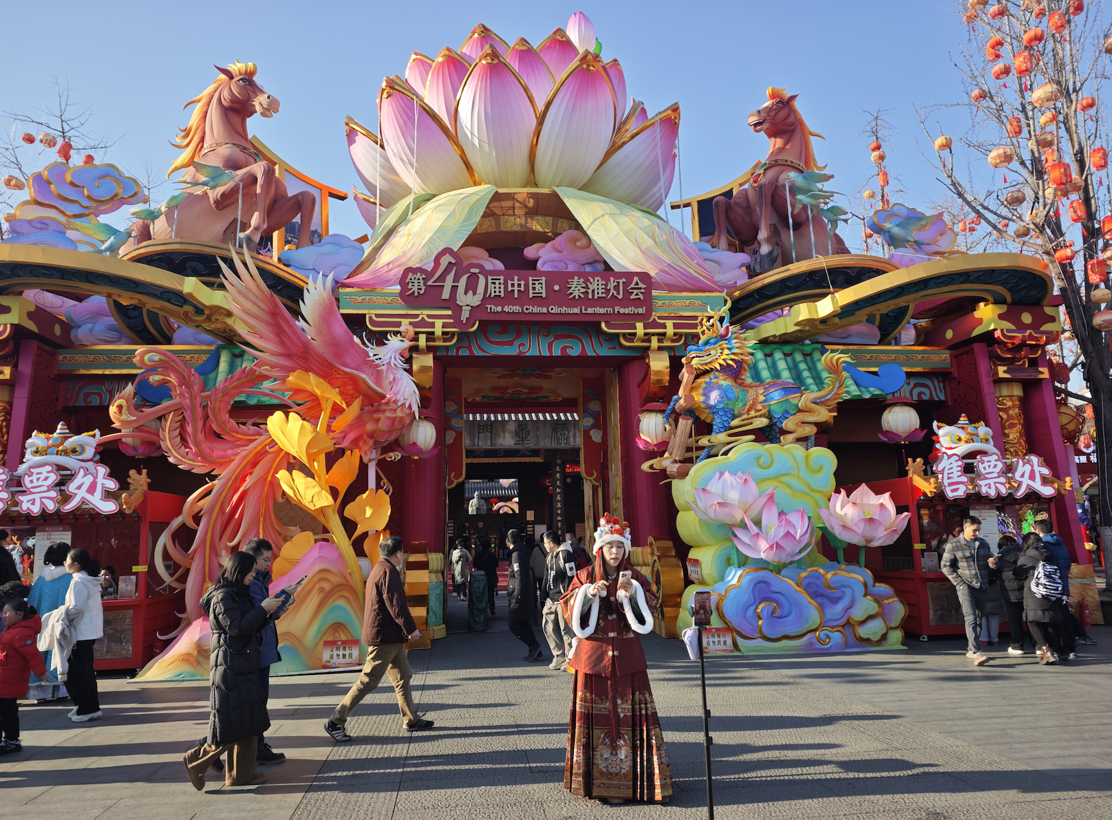 1770803629730839.png 南京1.png