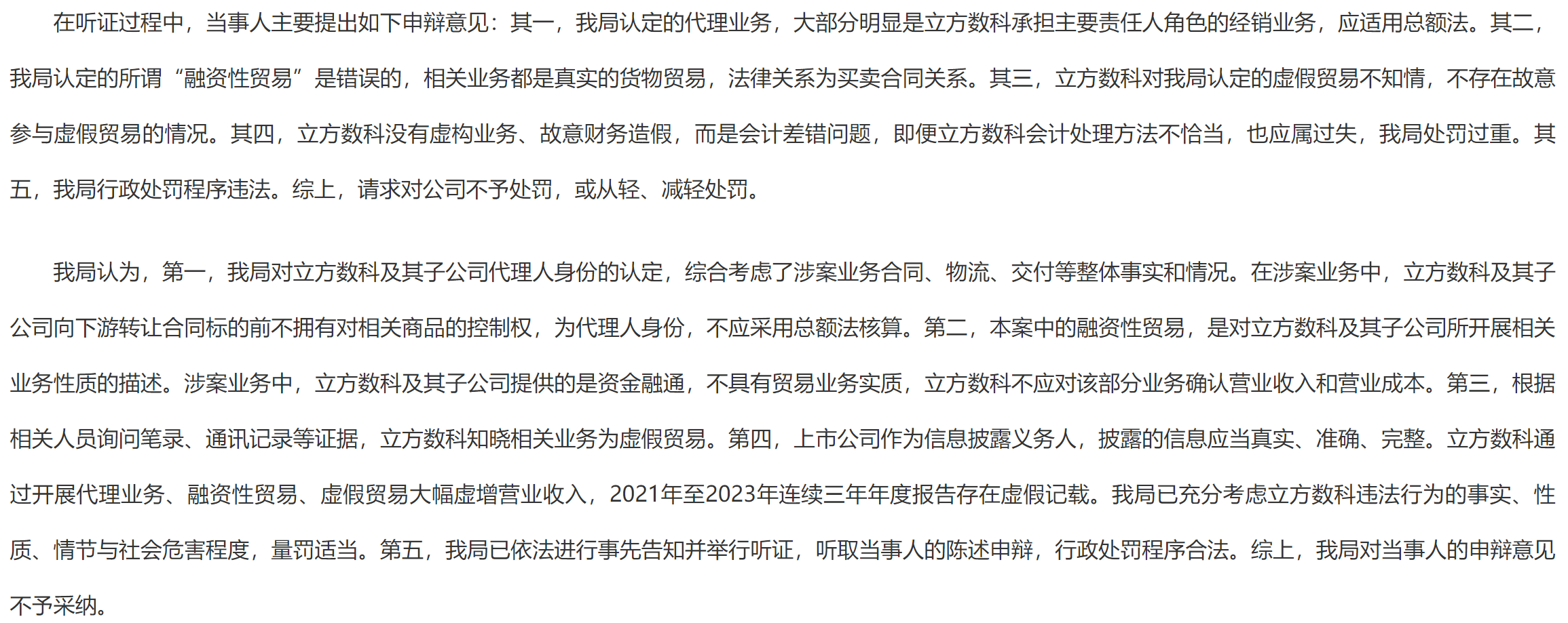 1771158405178465.png 图片1.png