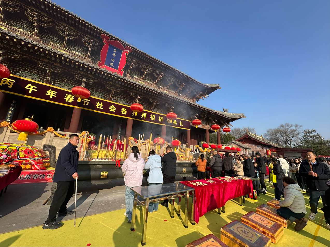 1771405303340549.png 高平2.png