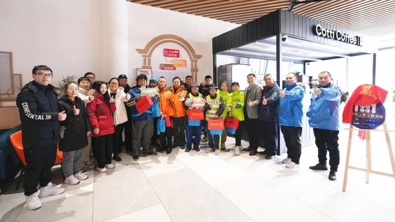 1771908869902188.png 快递小哥.png