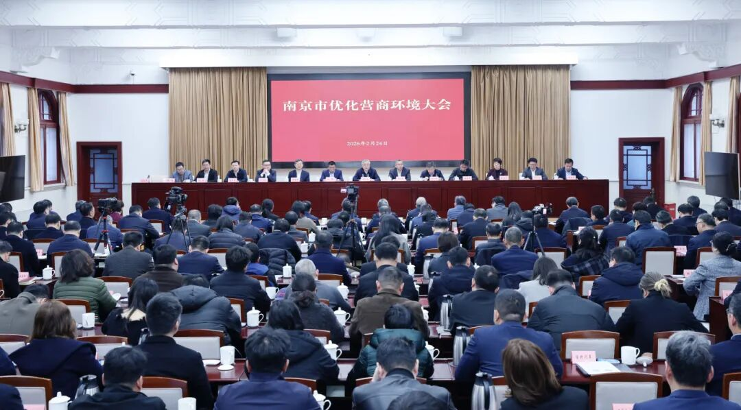 1772011953397880.png 南京市.png