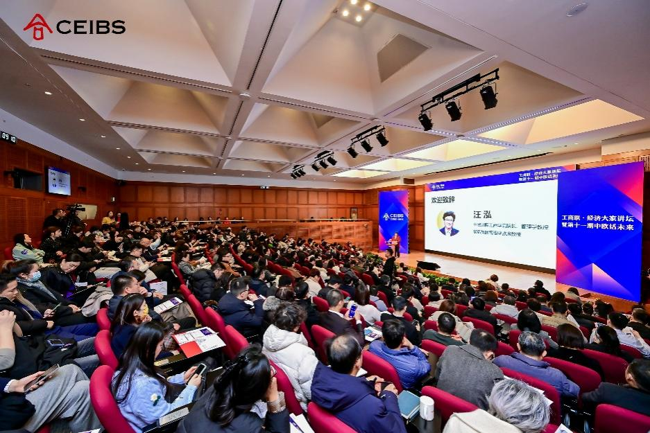 1772091488145921.png 中欧图片1.png