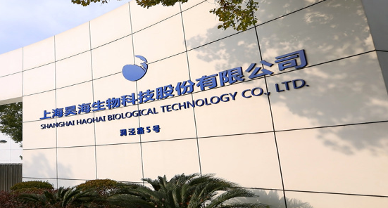 1772724880623367.png 昊海.png