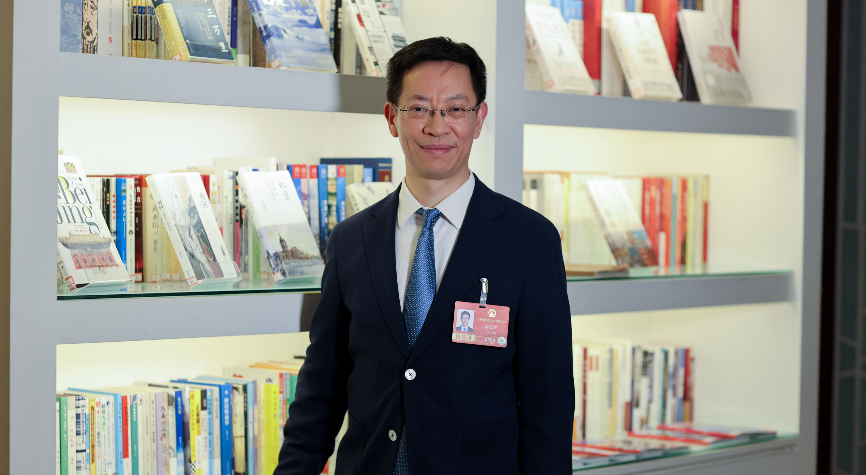 1772972395961519.png 余淼杰22.png